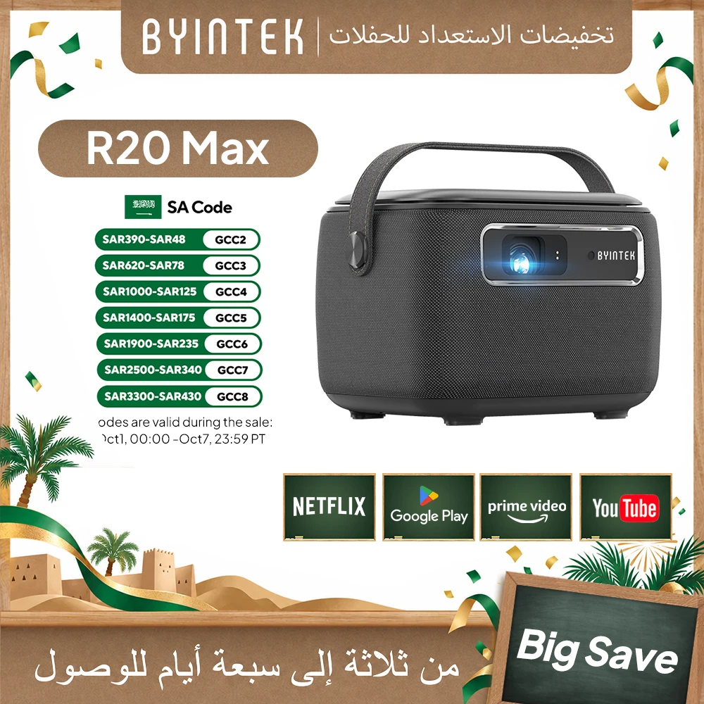 BYINTEK R20 Max Mini Projector 4K DLP Smart WiFi Android 11.0 LED 1080P Outdoor Home Theater Projectors With 15600mAh Battery