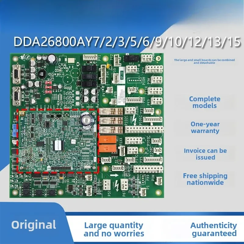 GECB-AP board DDA26800AY2/3/6/5/7/9/10/12/13/15 main board elevator accessories