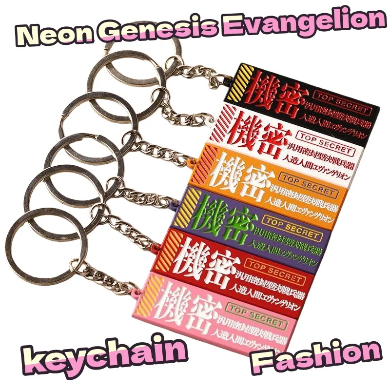 

Neon Genesis Evangelion Keychain, Cute and Fashionable Cartoon Personalized Creative Accessory, Gift for Friends on Holidays