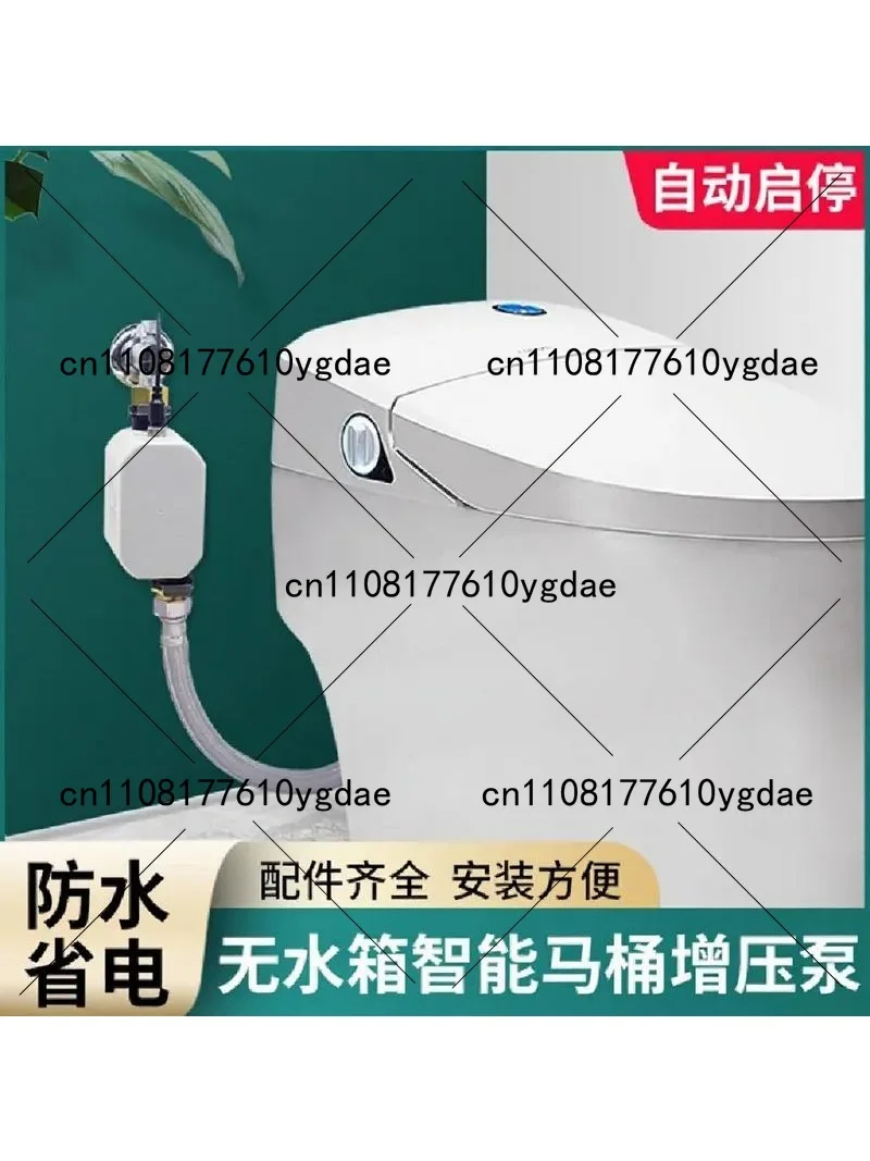 

Intelligent Toilet Booster Pump, Tankless Toilet, High-Power Quiet Pressurized Pump for Home
