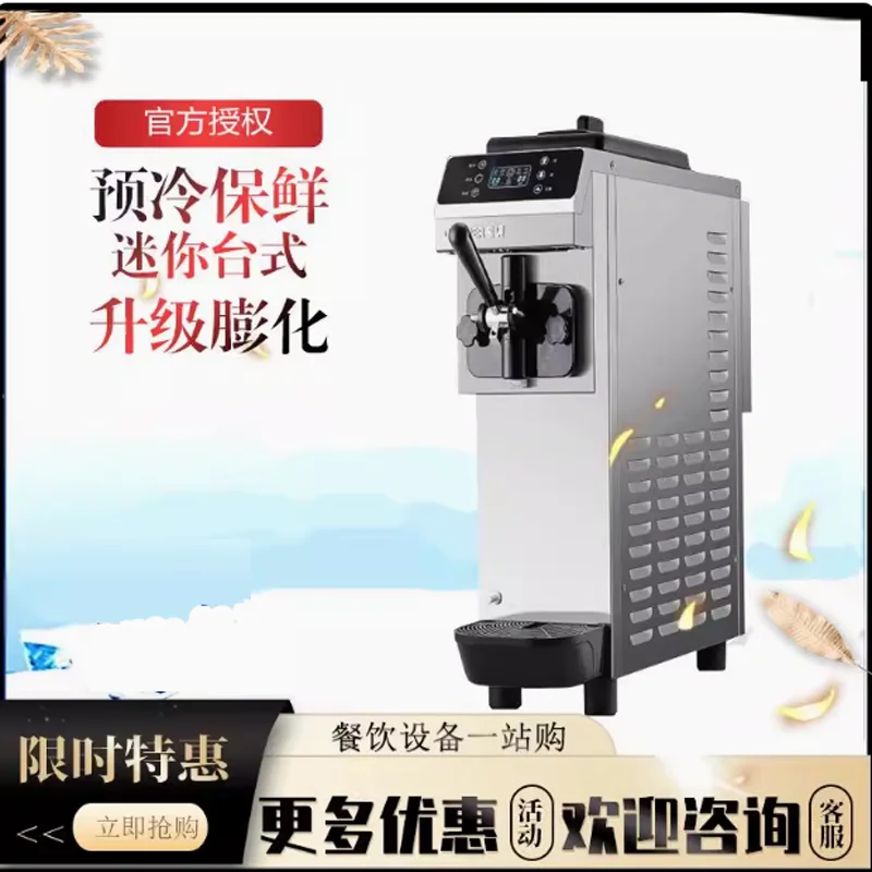 

Коммерческая машина для мягкого мороженого, настольная дешевая машина для мороженого для десертного магазина, машина для мороженого