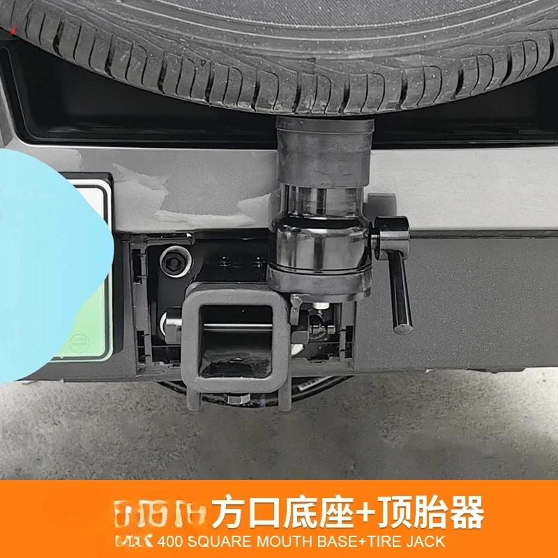 Suitable for 400 trailer hook modified square mouth traction top tire modified rogue hook anti-theft trailer arm