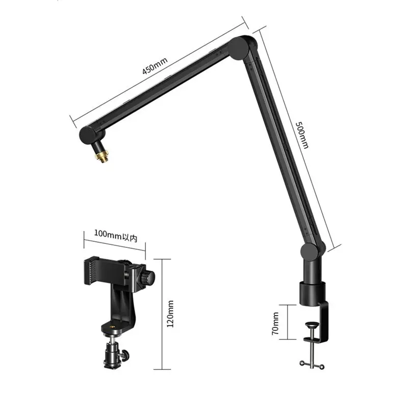 ABKV-360 Degree Adjustable Microphone Stand With Phone Holder Live Streaming Heavy Duty Boom Microphone Holder