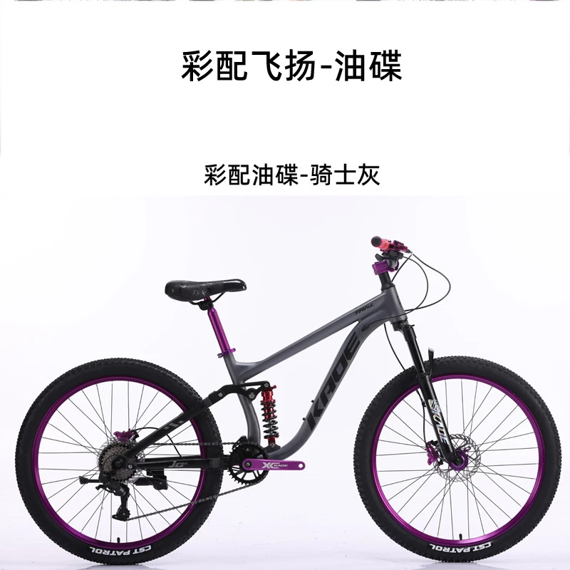 

KADE Full Suspension Mountain Bike 26 Inch 8 Speed Hydraulic Disc Brake Four Link Downhill Off Road Outdoor Cycling Bicycle for