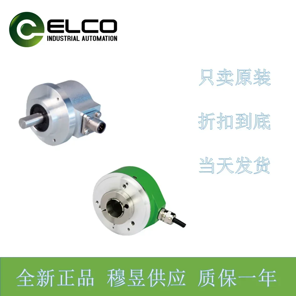 [Yike] EAC58C10-GP6PPDA-4096 Original Encoder