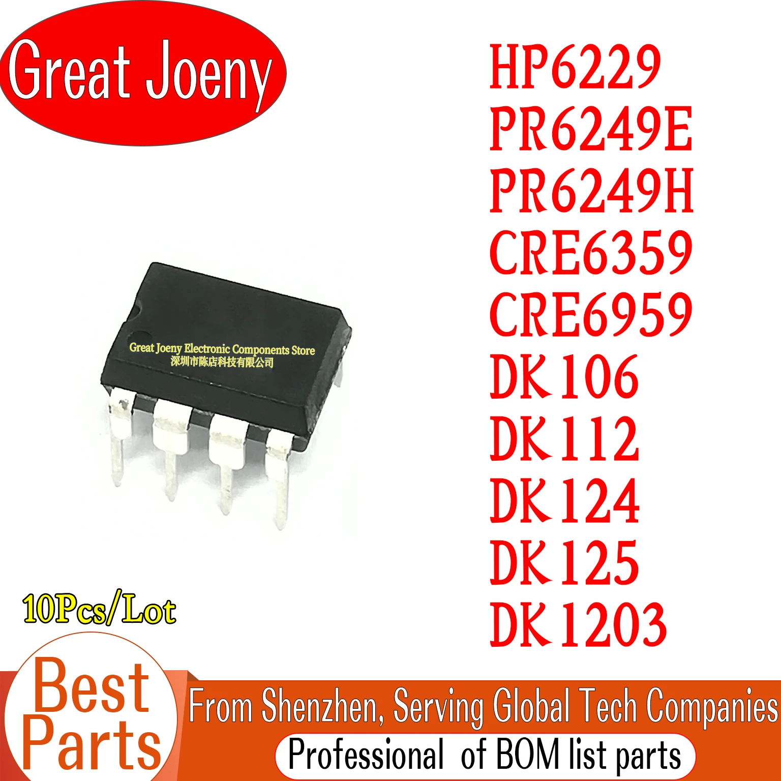 (10piece)100% New HP6229 PR6249E PR6249H CRE6359 CRE6959 DK106 DK112 DK124 DK125 DK1203 DIP-8 Chipset