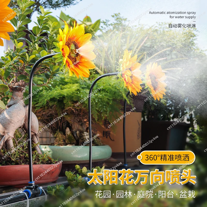 

Универсальная система полива Тайхуа, распылительная насадка, подсолнечник, сад, горшечные растения, декоративное живописное место, чтобы создать автоматический