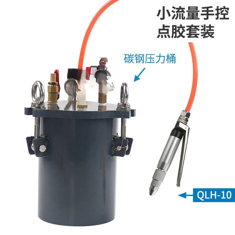 Stainless steel pressure barrel, glue gun, glue filling barrel, manual glue valve 3L/5L, high/low flow rate