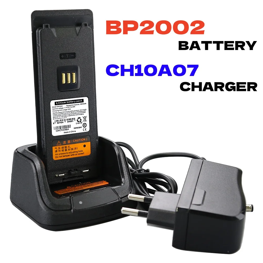 

HYT BP2002 Аккумулятор для рации 2000 мАч и зарядное устройство CH10A07 для радиоприемника Hytera HP60X HP602 HP605 HP606 HP608 HP682 HP685 HP688