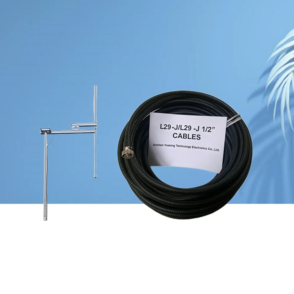 

1 bay dipole antenna + 30-meter cable radio combination