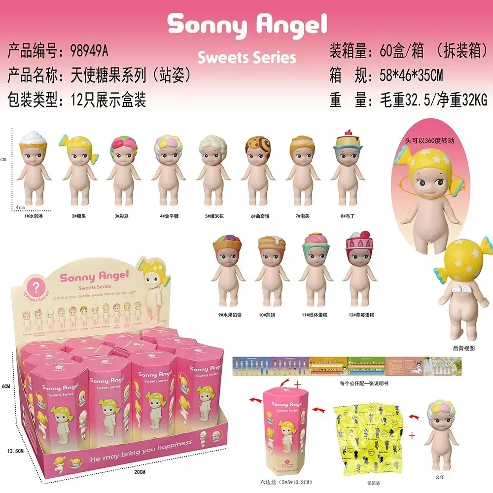 Sonny anjo hippers caixa cega olhando para trás frutas doces oceano série animal anime figura modelo ornamento brinquedo forkid presente de natal