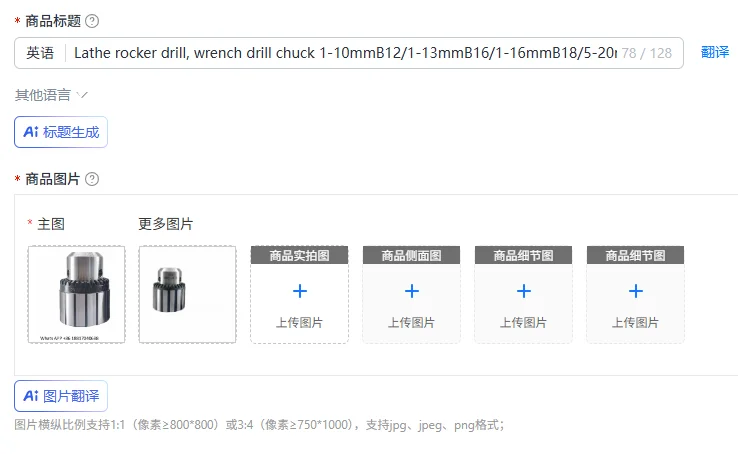 

Lathe rocker drill, wrench drill chuck 1-10mmB12/1-13mmB16/1-16mmB18/5-20mmB22