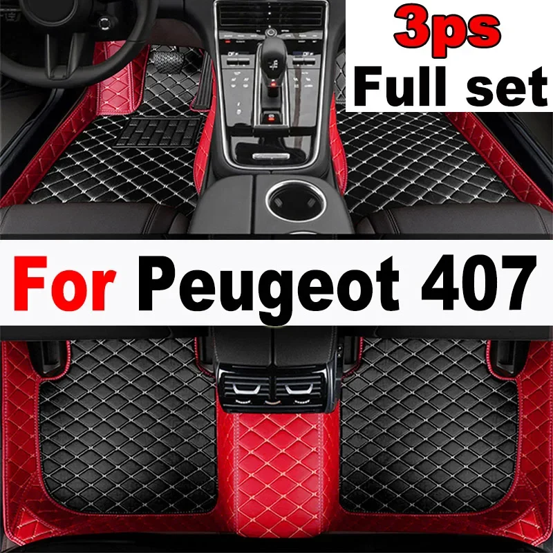 

Car Floor Mats For Peugeot 407 2004~2010 Carpets Rugs Interior Parts Leather Mat Protective Pad Car Accessories 2005 2006 2007