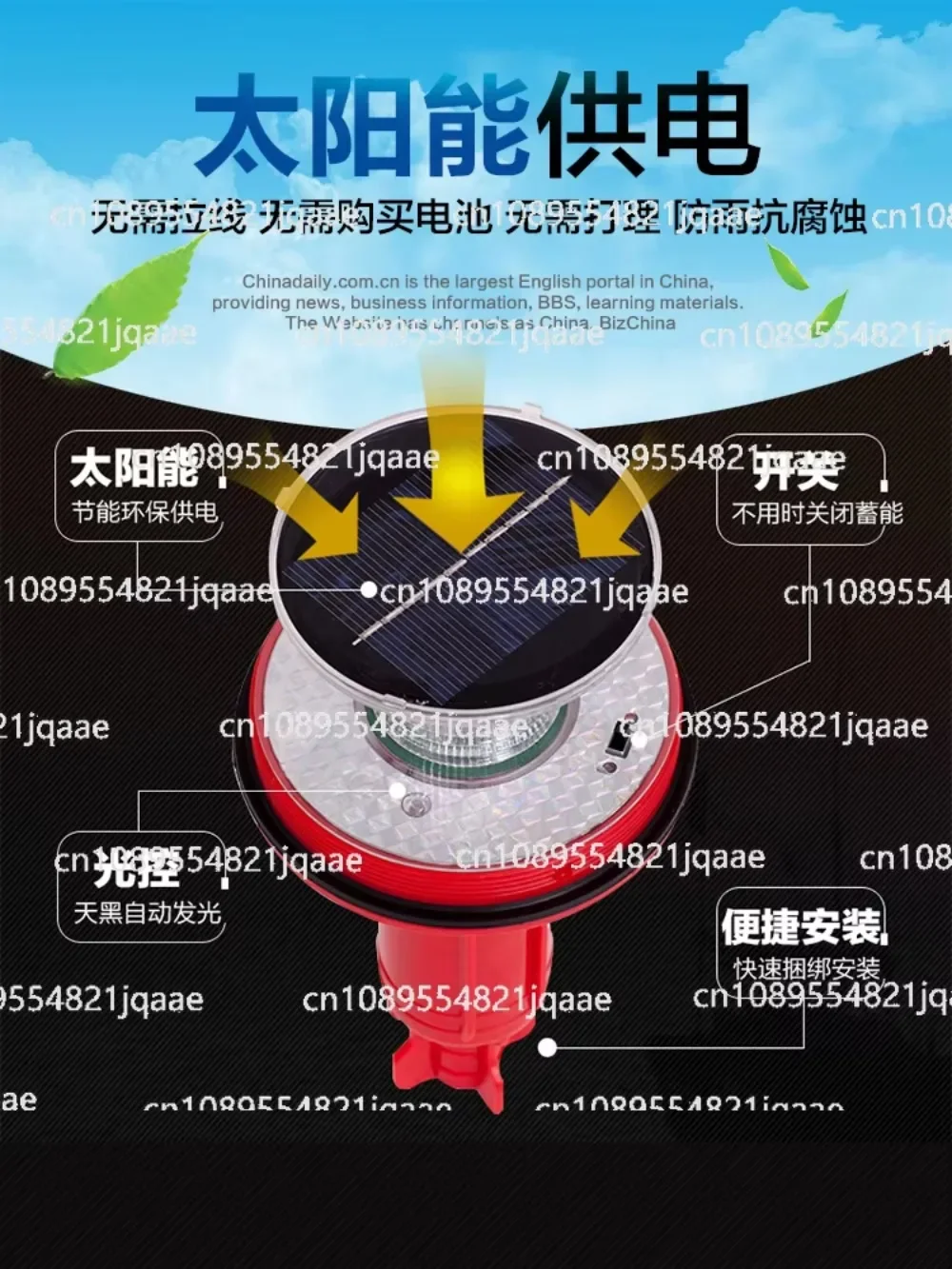 Marine Led Solar Navigation Light Sailing Signal Light Three-Color Flash Positioning Light Night Warning