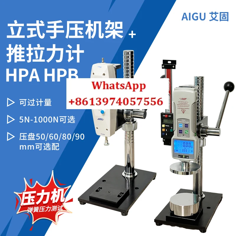 Push-Pull Force Gau…