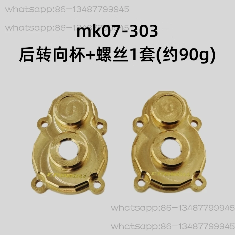 MK07 Upgrade Chassis Armor Brass Counterweight Front and Rear Steering Cup Bridge Cover Front Beam Universal Light Control Board