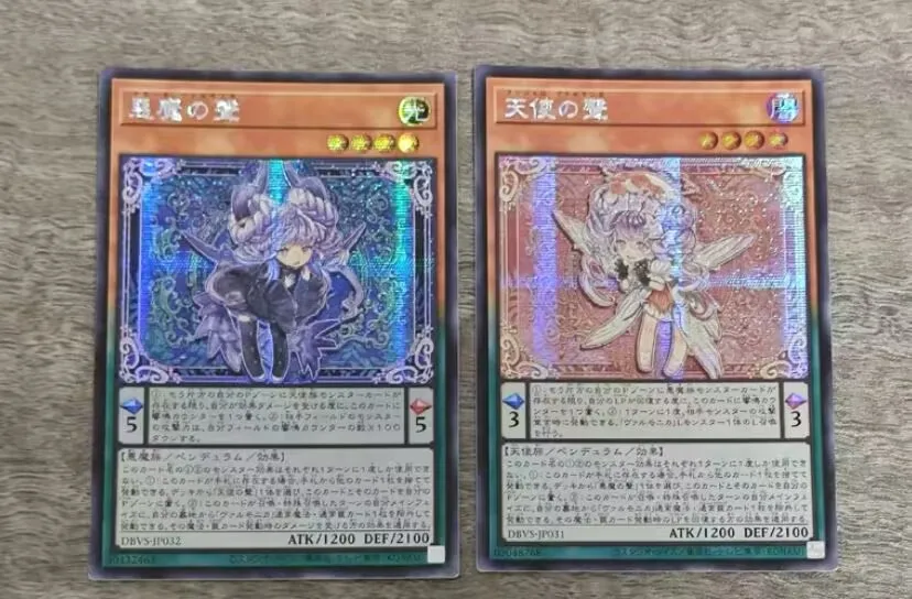 Yugioh DBVS-JP031 