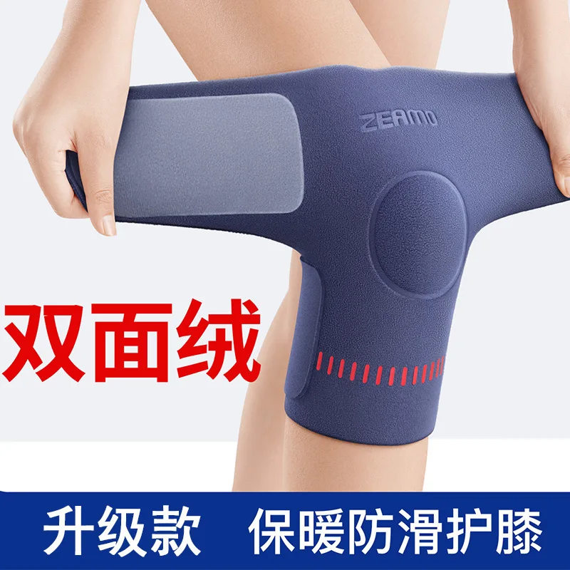 

Double-sided velvet to protect the knees, keep the old cold legs, men's and women's joints, special for the elderly, autumn cold
