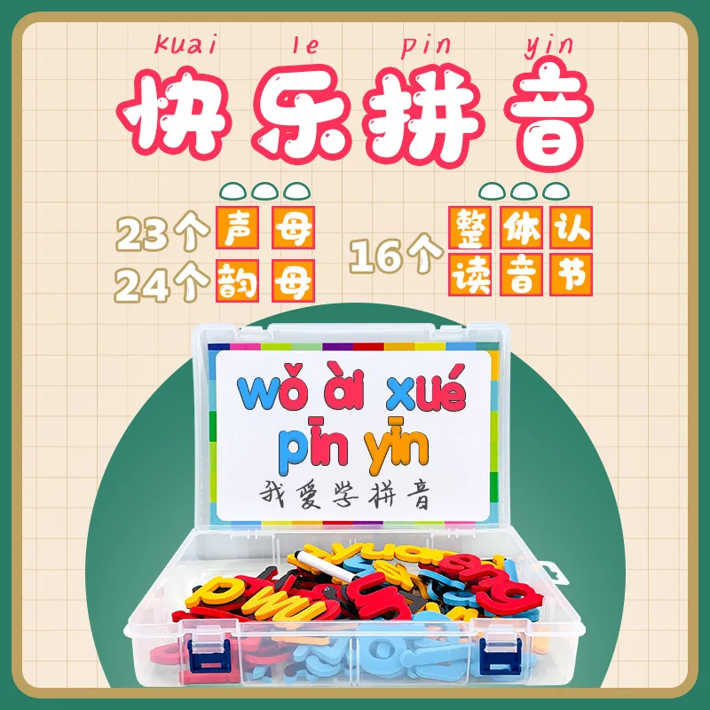 Random Color EVA Foam Magnetic Hanyu Pinyin Letters Fridge Magnets Colorful Educational Toy Set Pinyin Alphabet Forms