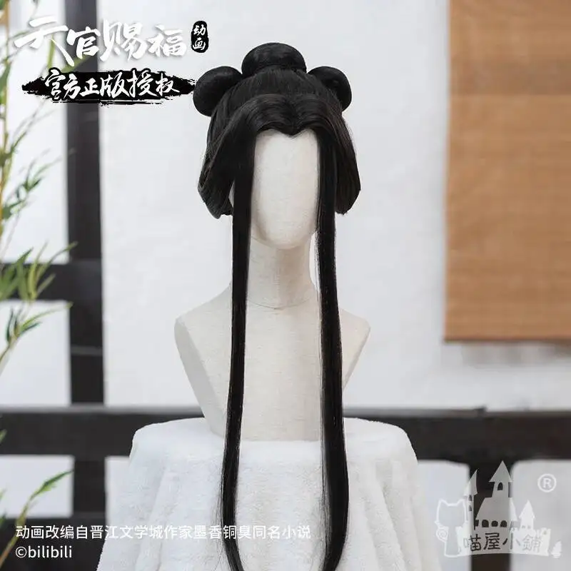 

s TianGuanCiFu Official TGCF Heaven Blessing XieLian Men Wigs Ancient Style XianXia Long Fake Hair Halloween Cosplay Wig