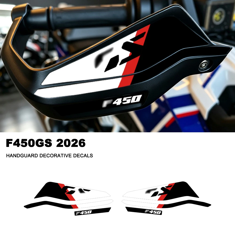 For F450GS 2026 Motorcycle Handguard Protection Decals Model Matte Pvc Anti-Scratch Stickers Waterproof Handguard Graphics
