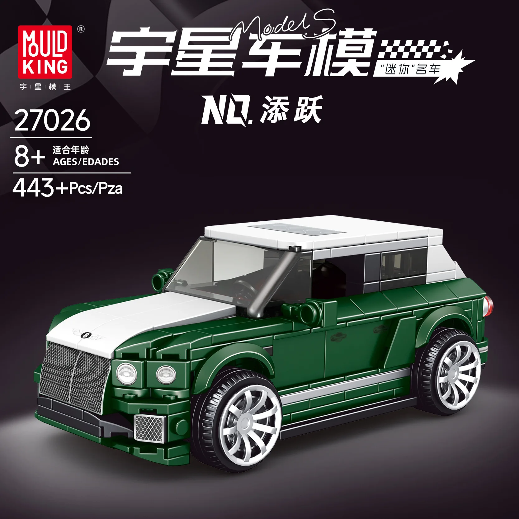 MOLD KING 27024 27025 27026 27027 MOC Roadster Sport Car Series Building Block Costruzione Giocattolo Display Box Regalo di Natale per I Bambini