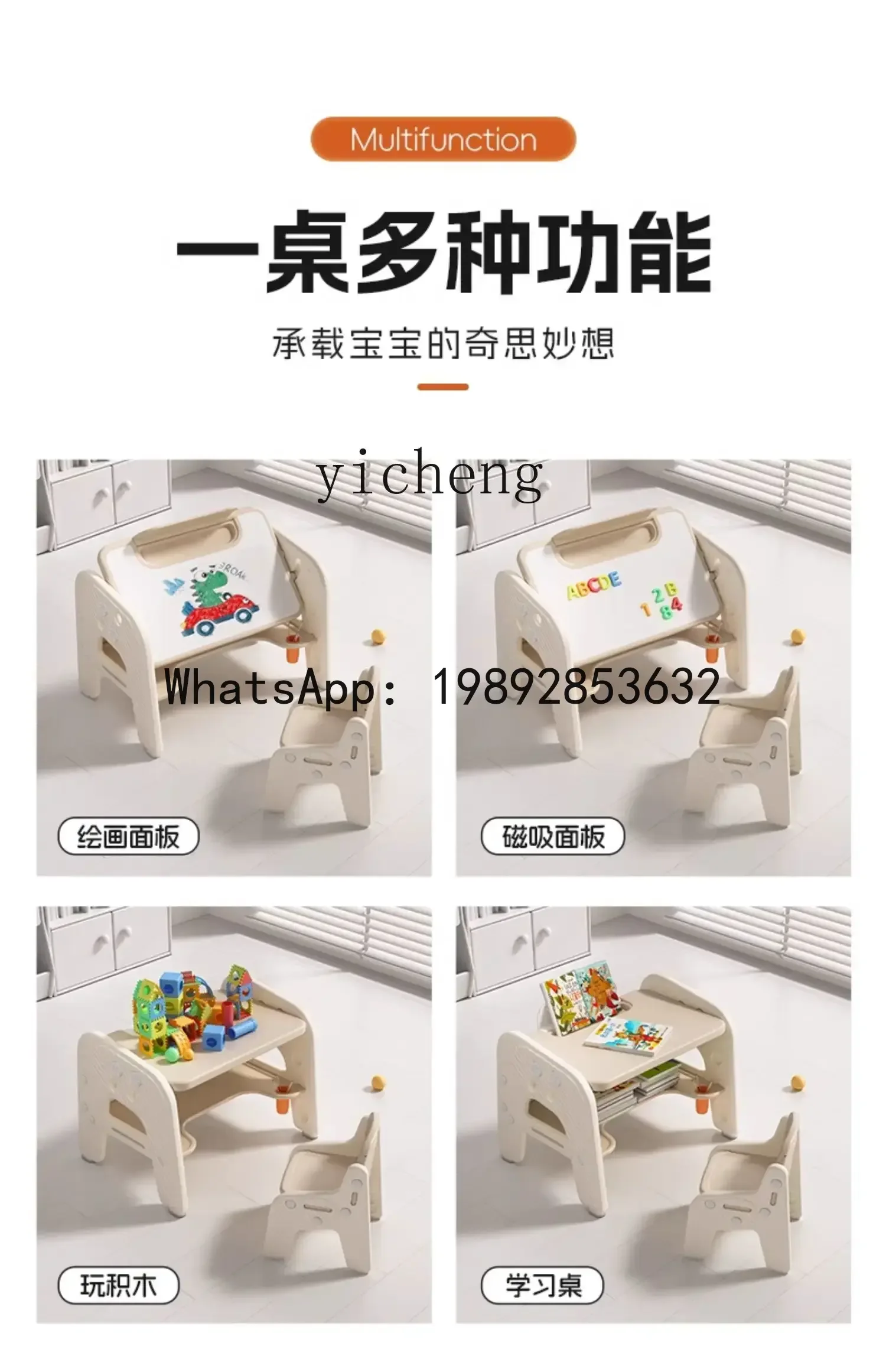 AH 調節可能な子供用学習テーブル、おもちゃテーブル、お絵かき・書き物用、早期教育デスク