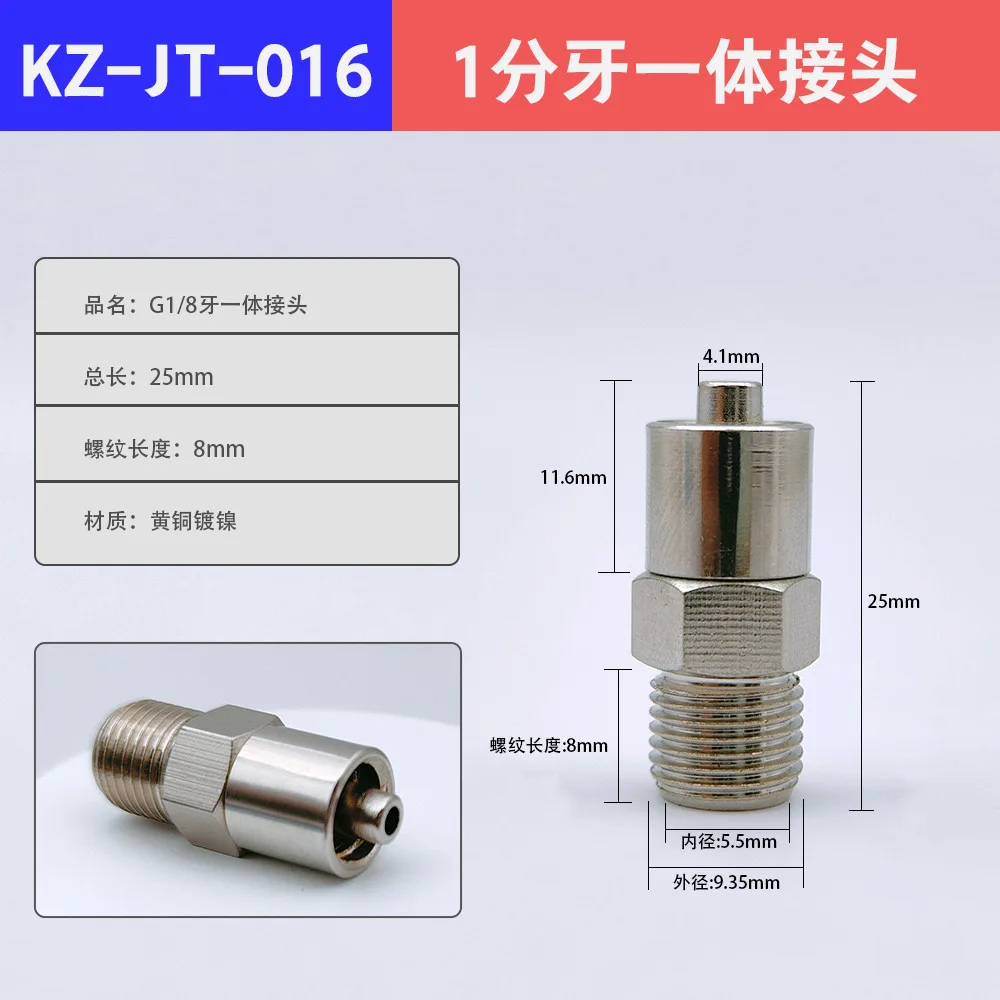 locking head luer lock adapter screw end G1/8,G1/4, M10*1, M12*1 optional for automatic dispensing valve