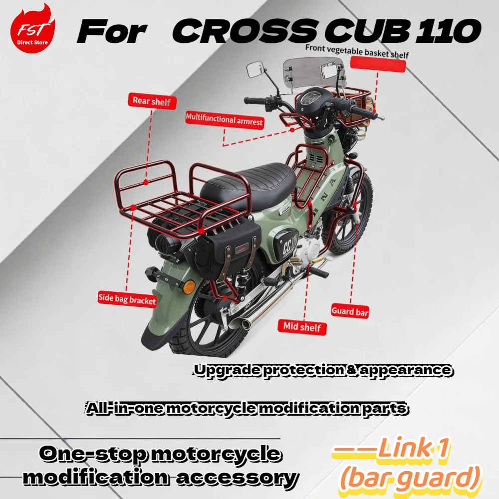 

Защитная дуга (краш-бар) для CUB CC110: Защита двигателя от столкновений, бампер-протектор для путешествий, туризма и приключений