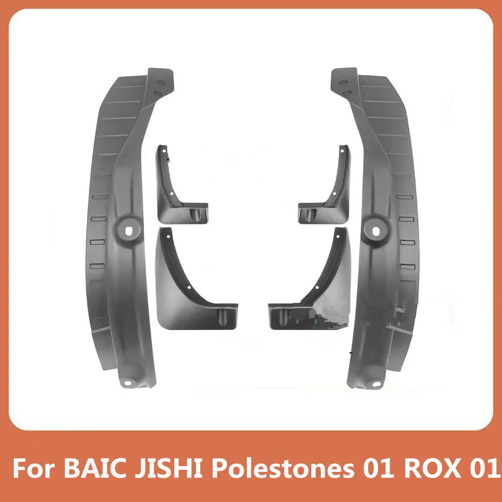 

BAIC Jishi Rox 01 2023 2024 2025 2026 Брызговик Мягкий грязевой барьер Брызговик Водяной барьер Подкладка заднего колеса Брызговик