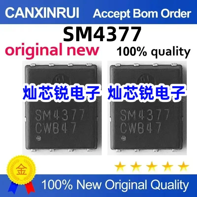 (5-100 piezas) Nuevo chip MOSFET original SM4377NSKPC-TRG SM4377 QFN-8 de montaje en superficie en stock