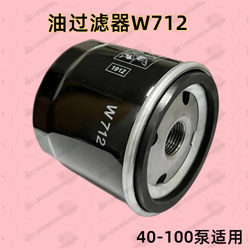 

Vacuum Pump Oil Filter W712/W940/W950 Rotary Vane Vacuum Pump XD Series Oil Filter
