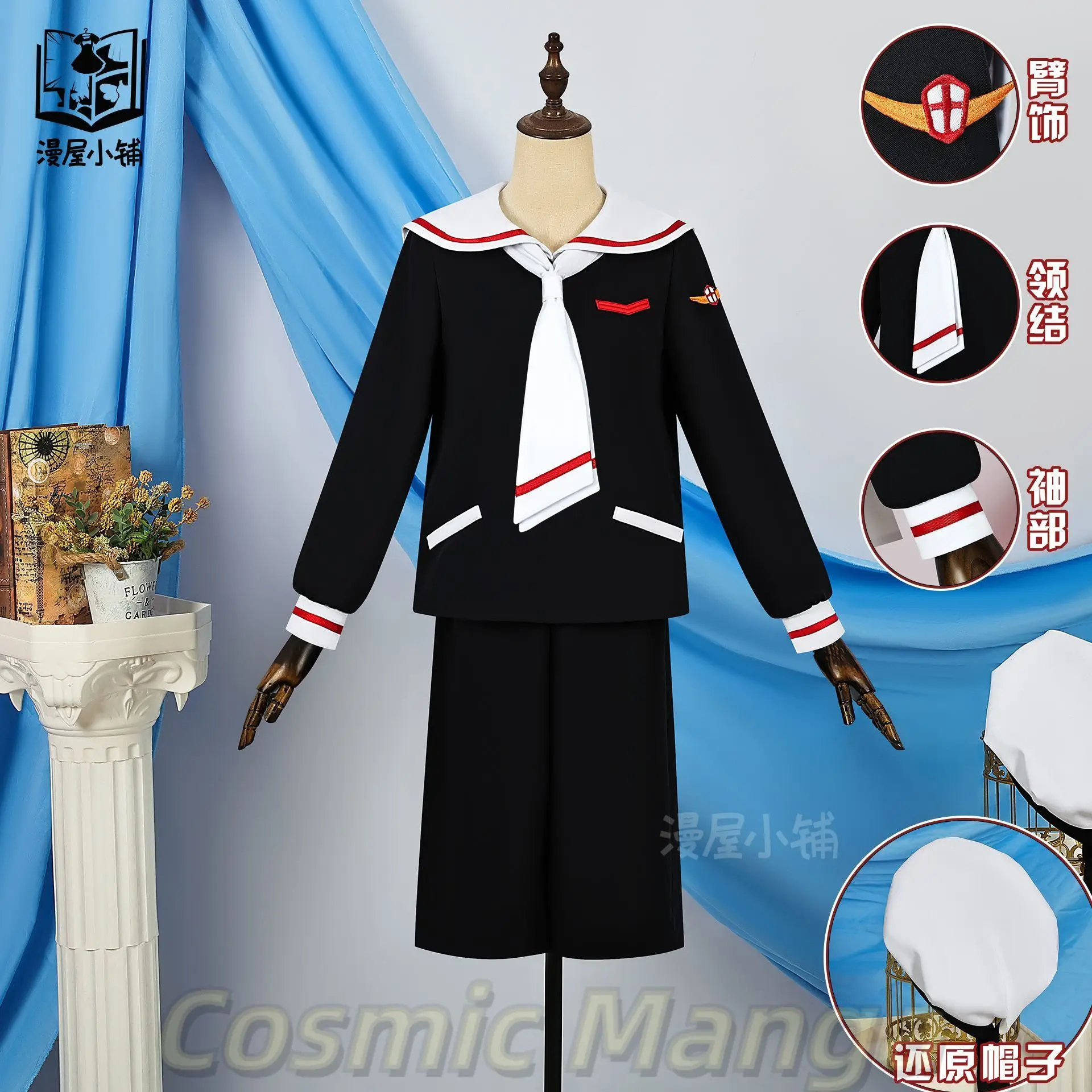 コスプレ小道具カードキャプター李小狼コスプレ衣装制服アニメ服ハロウィン衣装女性男性マスコット学生スーツ
