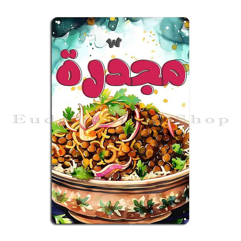 Mjaddara Vegan And Healthy Middle Eastern Dish Nutritious Lentil Rice Delight Metal Sign Cinema Print Customize Tin Sign Poster