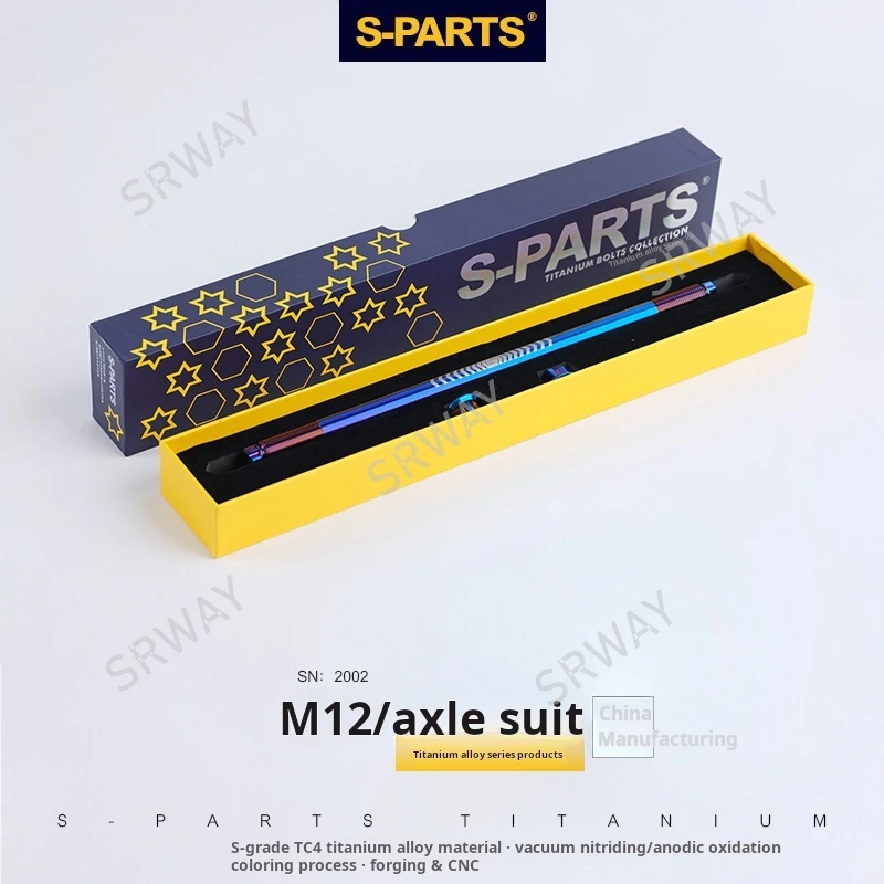 

High Strength Titanium Front Axle M12 280mm 300mm 320mm 350mm 40mm Electric Bike Motorcycle Axle Shaft