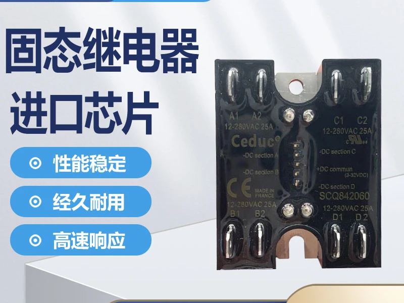 Syde Celduc 4-pole solid state relay SCQ842060 Real object shot as fast as crydom TD2420Q