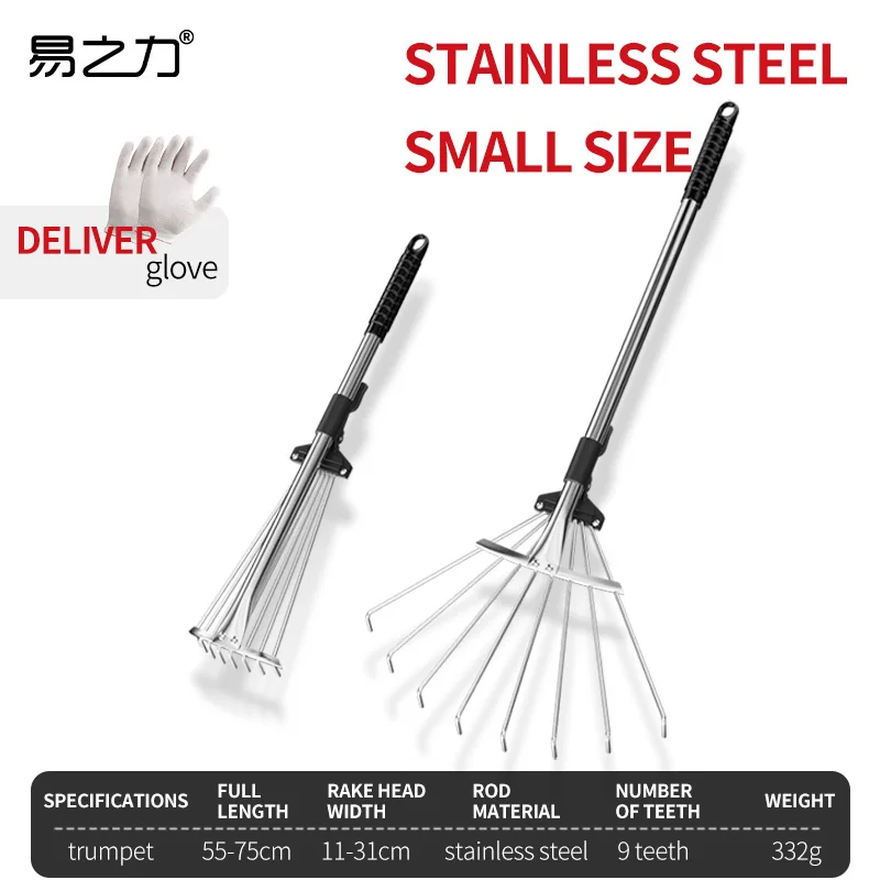Râteau de jardin rétractable en acier inoxydable, outils de petite taille pour plantes en pot de fleurs, plantation en plein air, jardin domestique,
