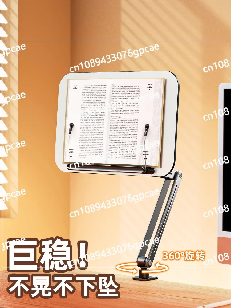 

Transparent Reading Stand, Student and Child Learning Picture Books, Book Shelf, Flat Plate, Lifting and Folding Artifact