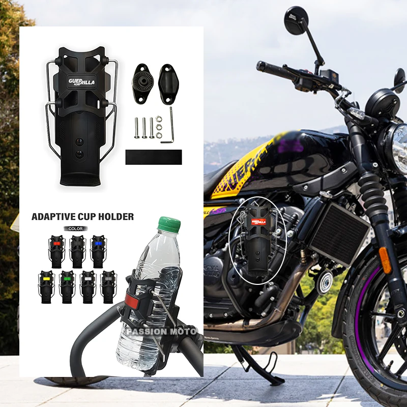 

Новый регулируемый держатель для бутылки на руль (универсальный) для мотоциклов и велосипедов, подходит для Guerrilla 450 (2024, 2025, 2026)