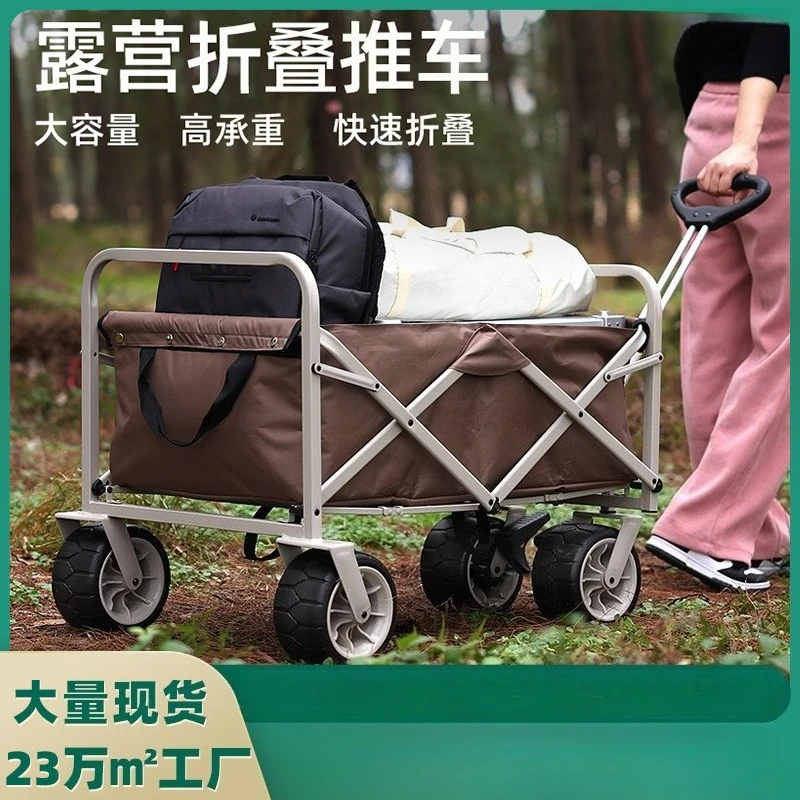 

Outdoor camping equipment carts, folding camping carts, picnic trips, camping carts