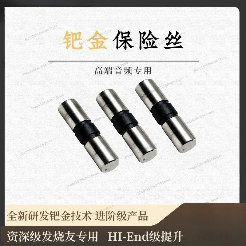 For  Audio Fuse Hifi Amplifier Decoder, Special Tuning Fuse for Fever Silver Wire