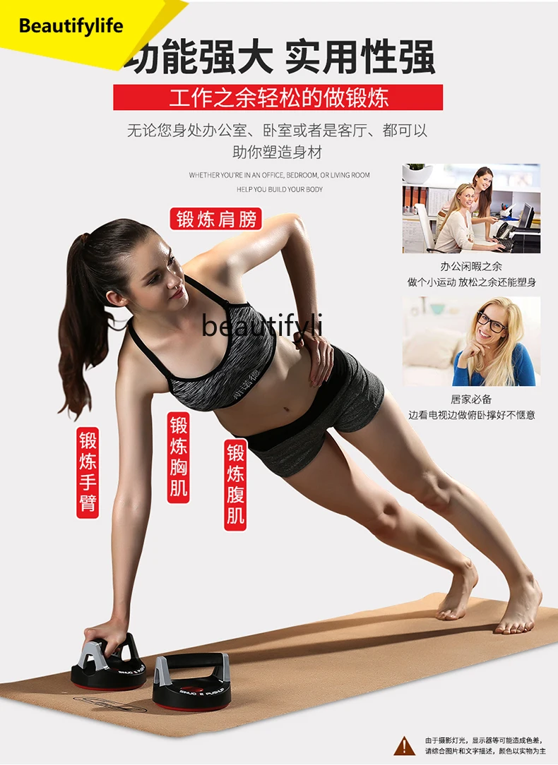 A49 Push-ups, brackets, chest expander, arm force, abdominal machine, home exercise, chest muscle fitness equipment