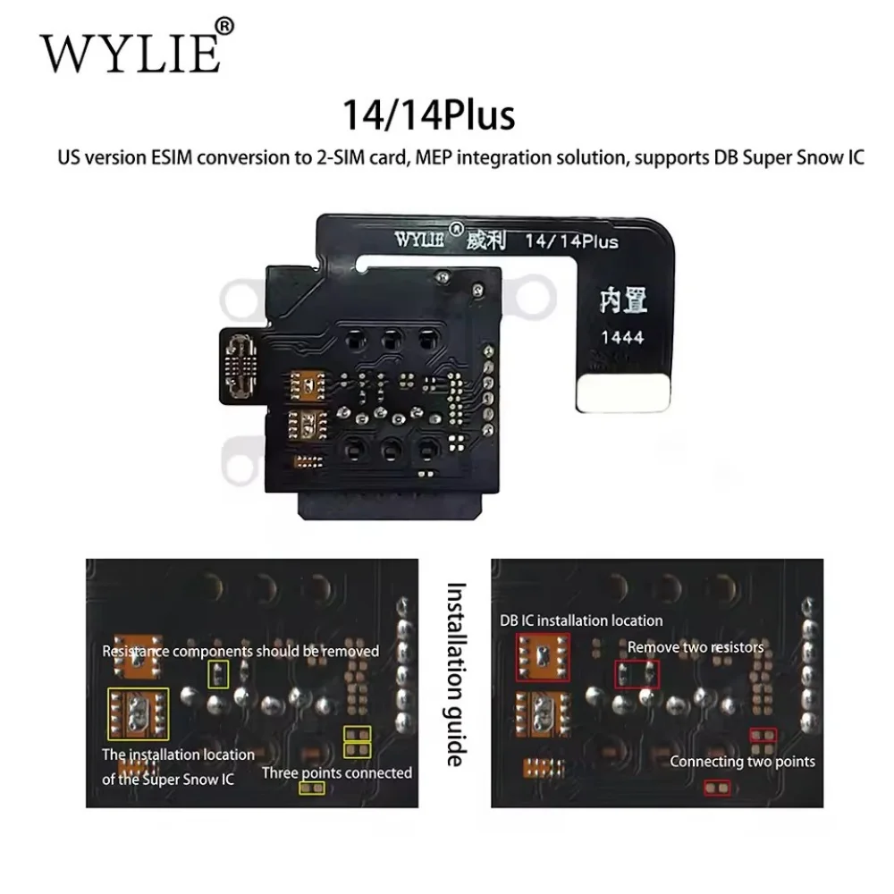 WYLIE 2 комплекта для iPhone 17 Esim Convert to Sim Dual Card Flex Ca ‮ фб ‬ e Решение для интеграции MEP поддерживает ремонт микросхем Super Snow DB