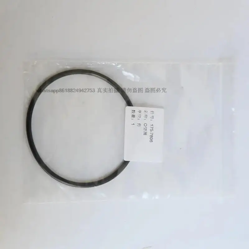 High quality construction machinery accessory seal ring for 1757896 grader 140H lifting cylinder oil seal 175-7896