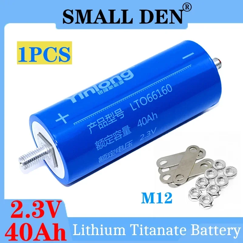 

1PCS 2.3V 40Ah LTO battery DIY 12V 24V car battery 25000 cycle life 100% original Yinlong LTO 66160 lithium titanate battery