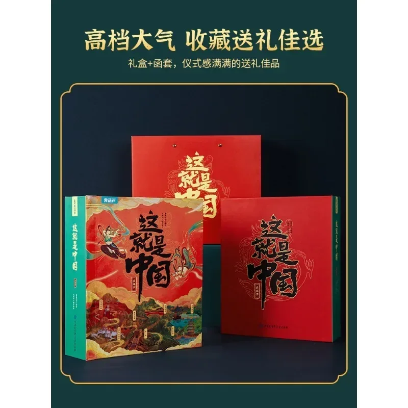 This is the Chinese Pop-up Book children's 3d pop-up book popular science encyclopedia our Chinese pop-up book ages 6-12Books