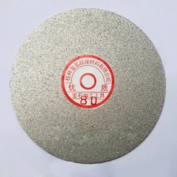 2PC SET 6” Inch Diamond Grinding Disc 12.7 Hole Jade Stone Wood Carving Seal Cutting Tool Electroplated Polishing Wheel