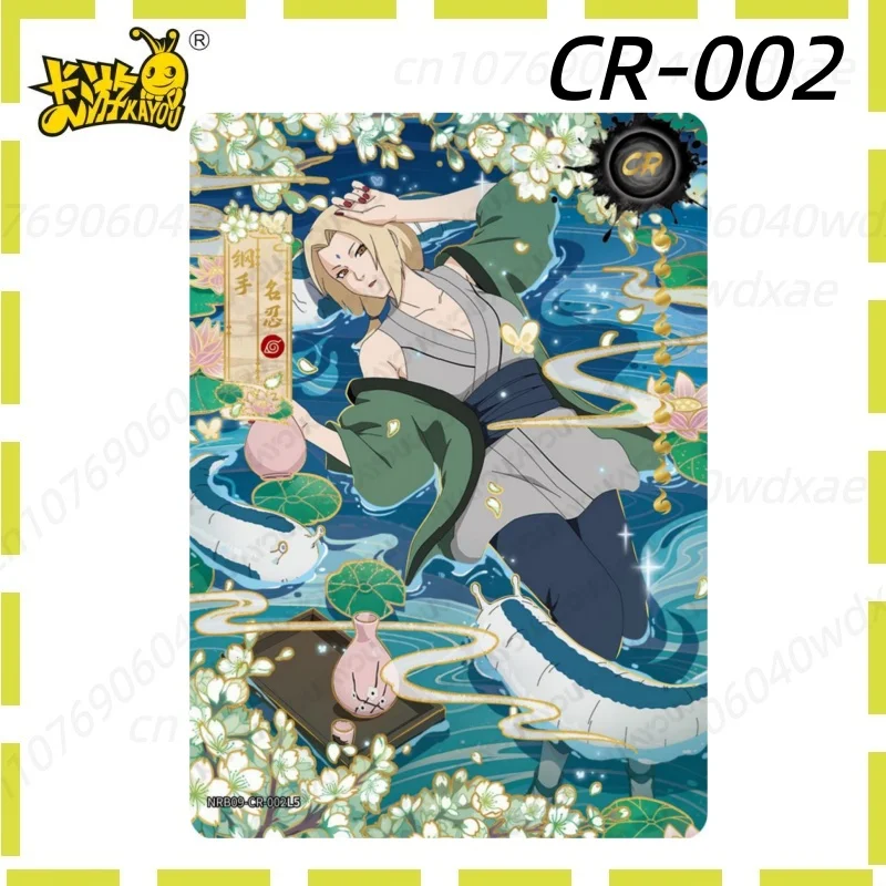 2026 KAYOU Naruto Cards New Anime Collection Card T2W9 CR AR UR MR