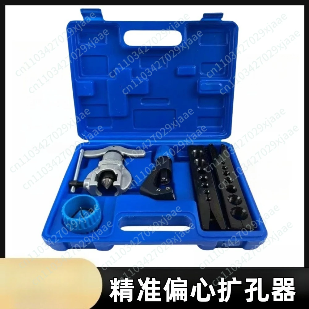 

Accurate eccentric copper tube flarer, full set of air conditioner installers, reamer, special for bell mouth refrigeration