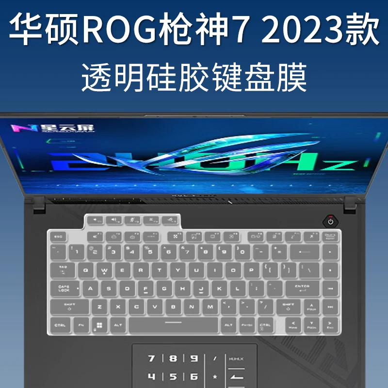 TPU Laptop Keyboard Cover Skin For ASUS ROG Strix G16 G614JZ G614JU G614 G614J JZ / Asus ROG Strix SCAR 16 (2023) G634JZ G634JY